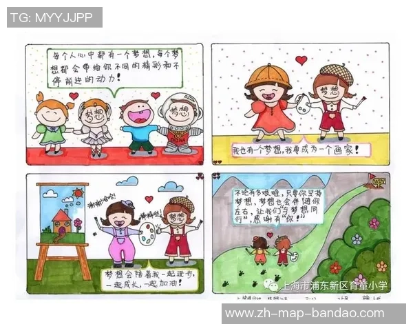 足球运动的多重优点及其对身心健康和团队合作的积极影响