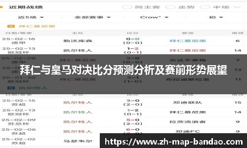 半岛体育APP