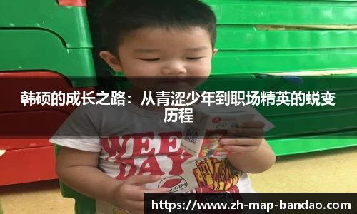 半岛体育APP