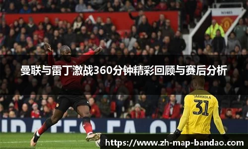 半岛体育APP