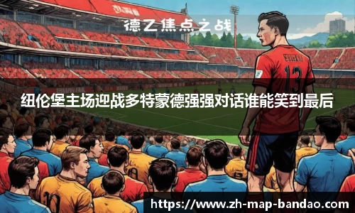 半岛体育APP