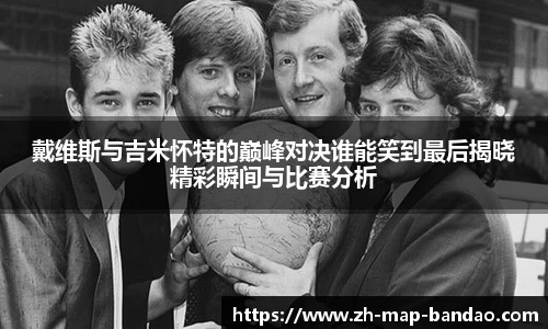 半岛体育官网