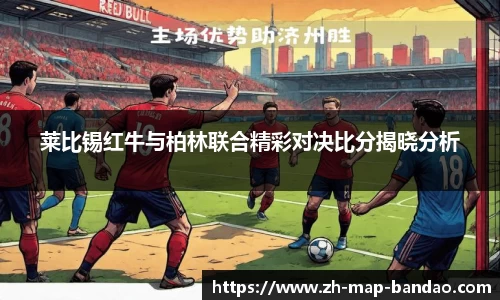 半岛体育APP