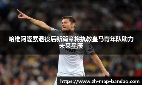 半岛体育官方网站