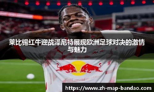 半岛体育官网