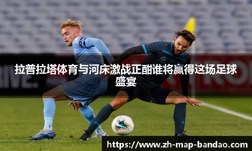 半岛体育APP