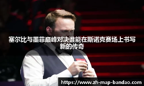 半岛体育官网