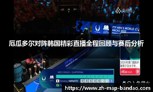 半岛体育官网