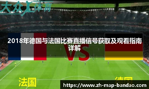 半岛体育官网