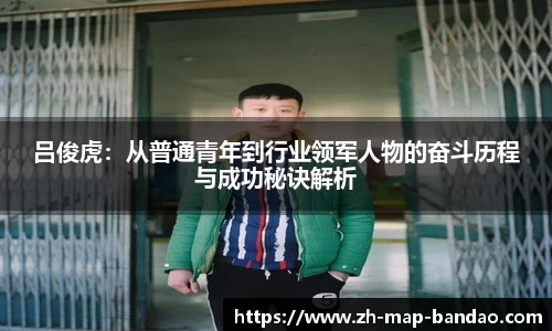 半岛体育官方网站