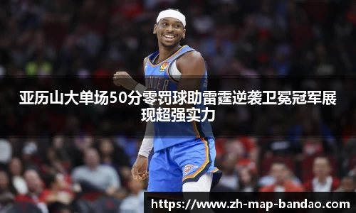 半岛体育