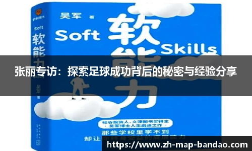 半岛体育APP