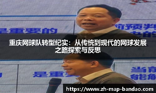 半岛体育官方网站
