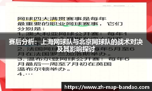 半岛体育APP