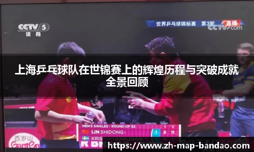 半岛体育APP