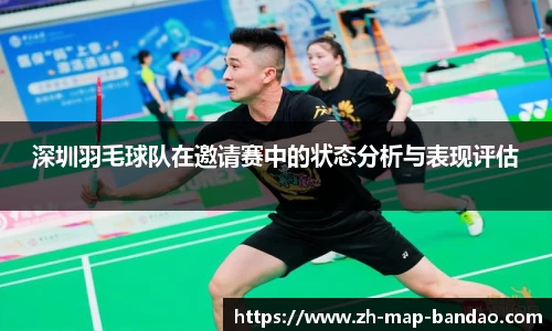 半岛体育