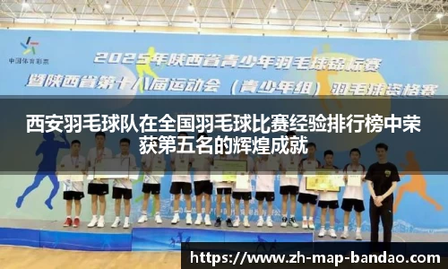 半岛体育