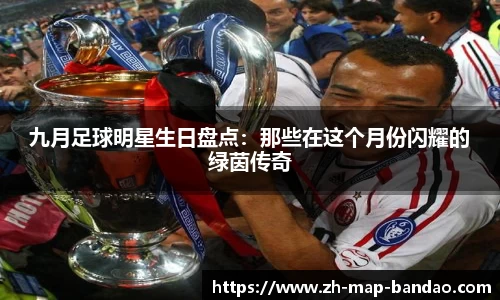 半岛体育